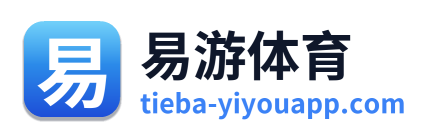 易游体育